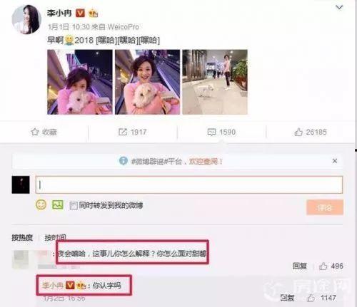 坐吃瓜来看娱乐的微博